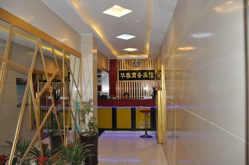 Zhangjiajie Huaya Business Hotel Phòng bức ảnh